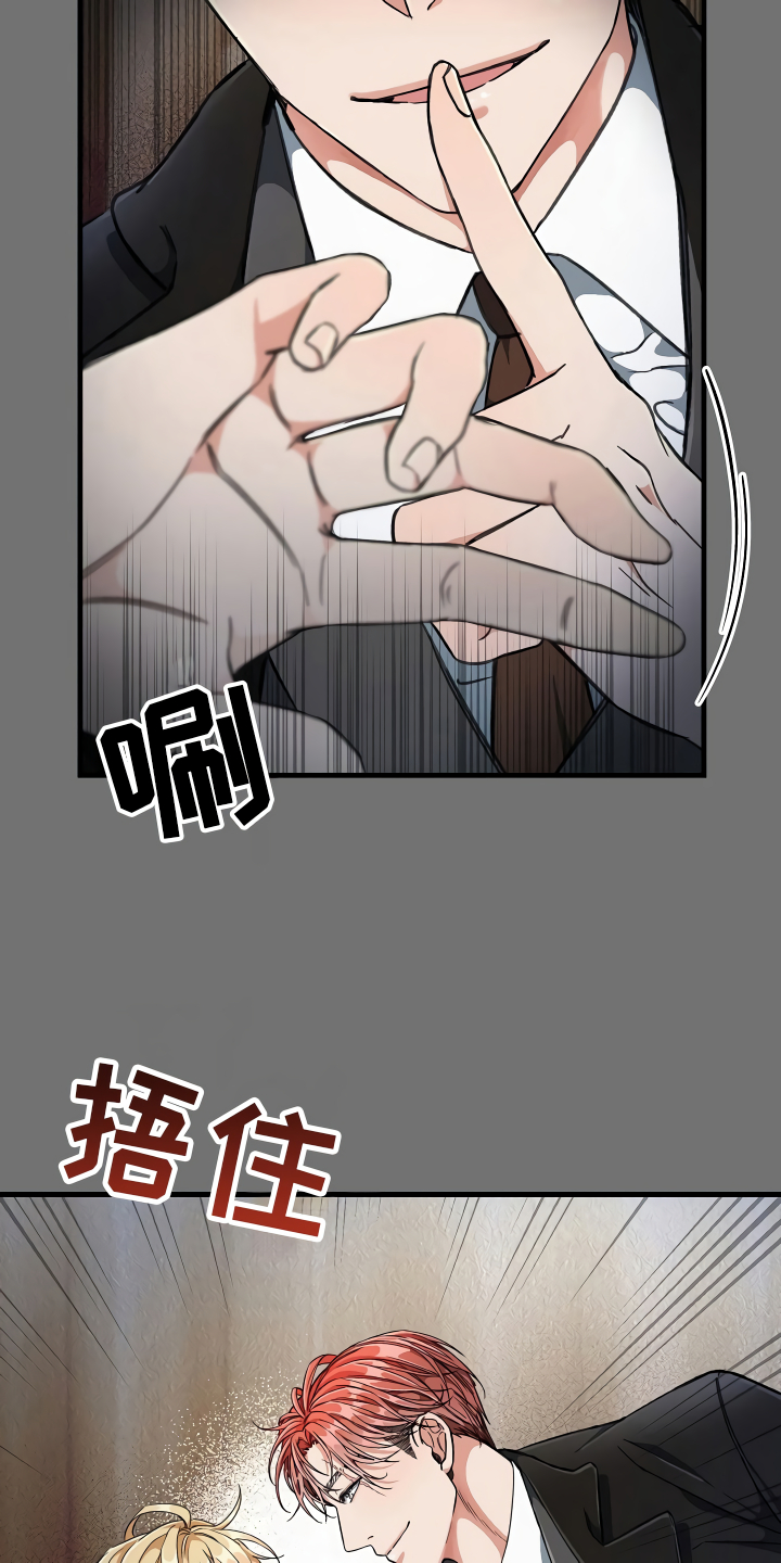 《绝望列车》漫画最新章节第7章三个选择免费下拉式在线观看章节第【17】张图片