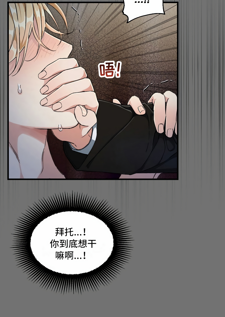 《绝望列车》漫画最新章节第7章三个选择免费下拉式在线观看章节第【14】张图片