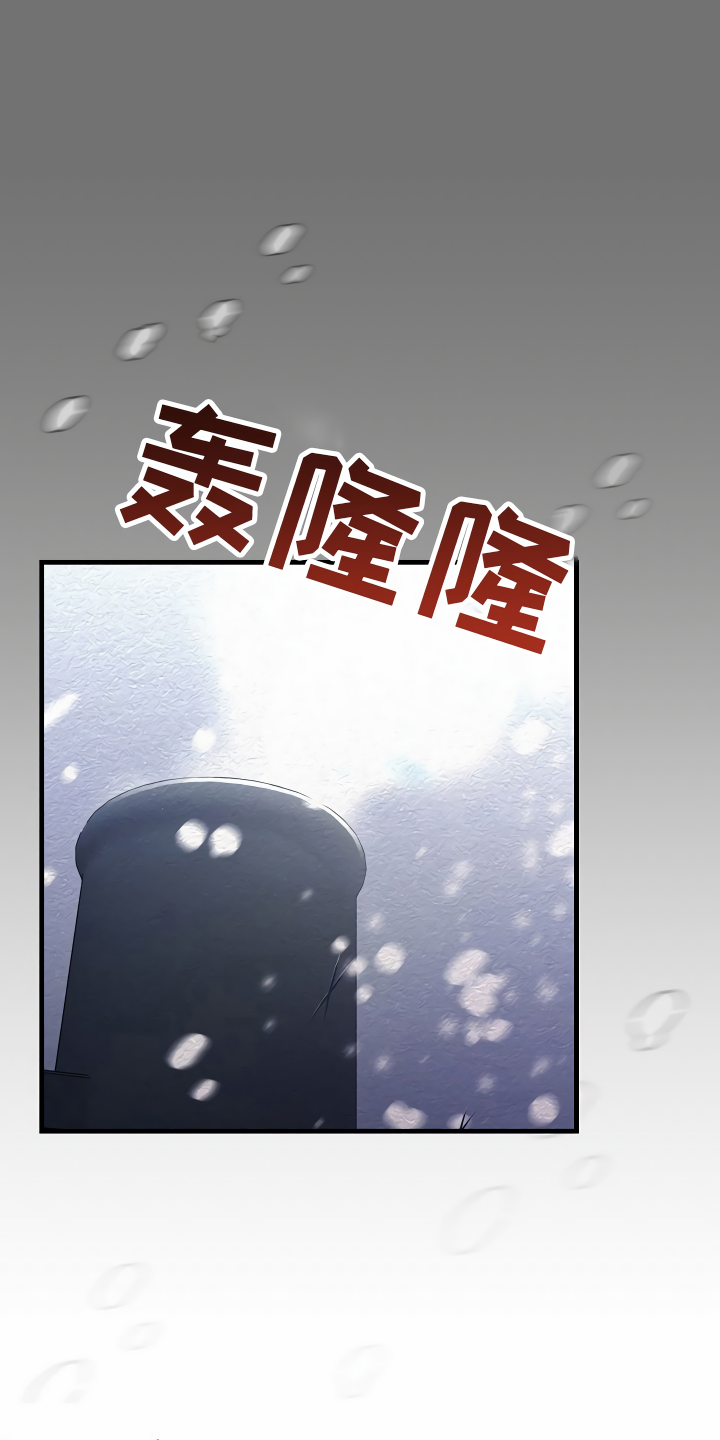 《绝望列车》漫画最新章节第11章得寸进尺免费下拉式在线观看章节第【21】张图片