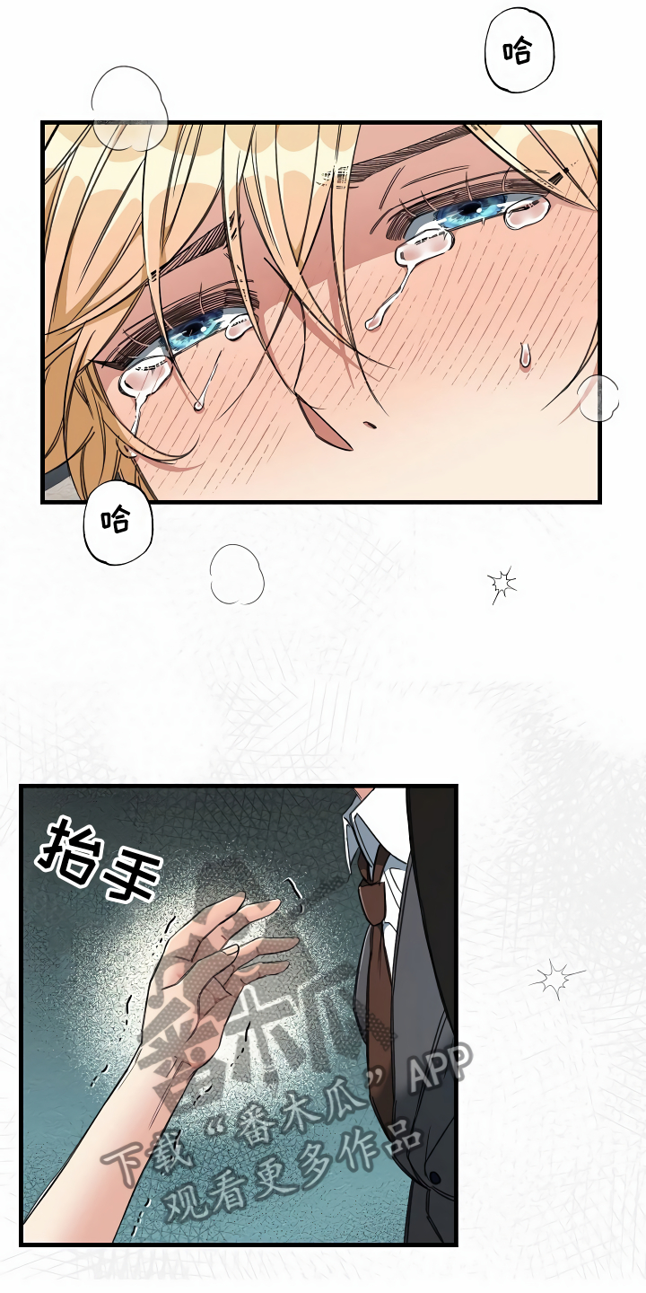 《绝望列车》漫画最新章节第14章那个疯子免费下拉式在线观看章节第【22】张图片