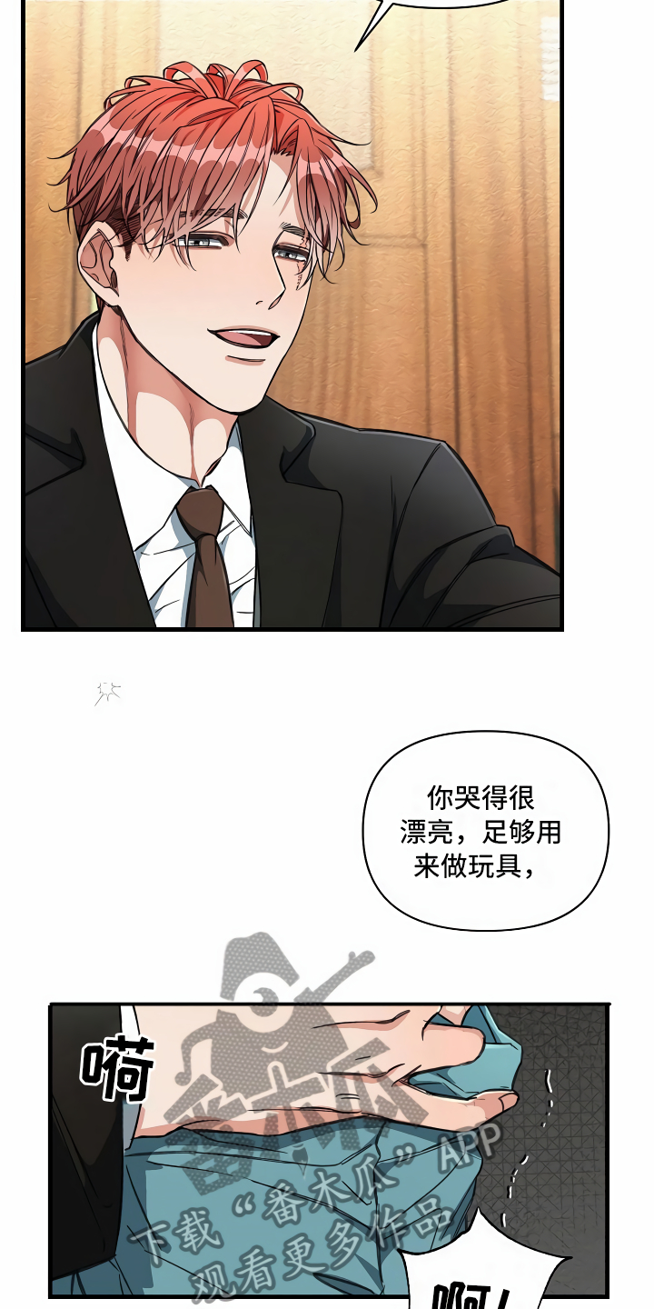 《绝望列车》漫画最新章节第19章都在看你免费下拉式在线观看章节第【5】张图片