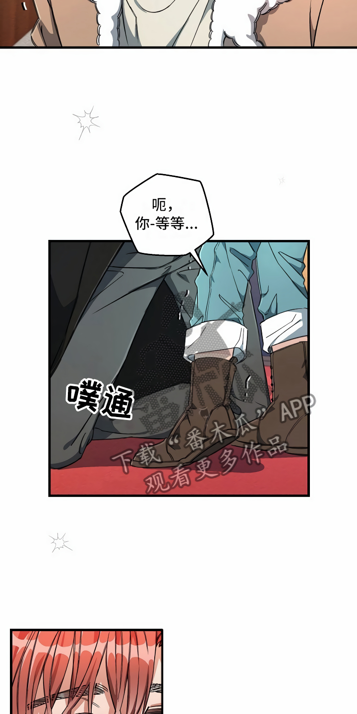 《绝望列车》漫画最新章节第19章都在看你免费下拉式在线观看章节第【15】张图片