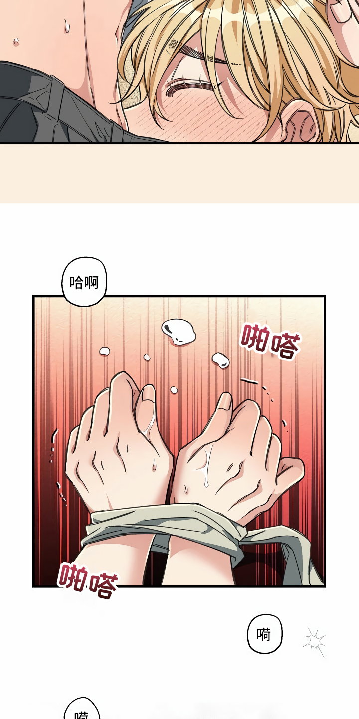 《绝望列车》漫画最新章节第22章经济舱玩具免费下拉式在线观看章节第【14】张图片