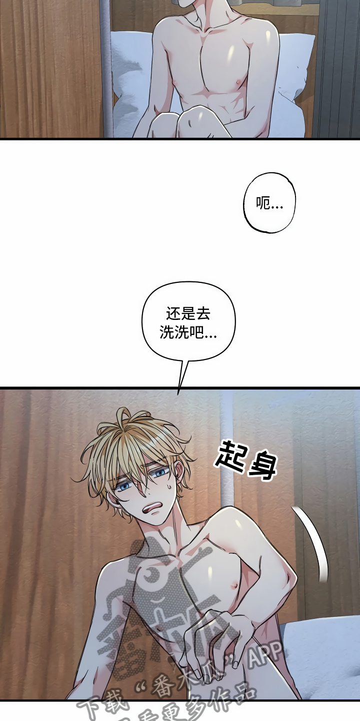 《绝望列车》漫画最新章节第22章经济舱玩具免费下拉式在线观看章节第【3】张图片