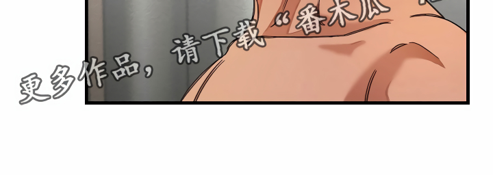 《绝望列车》漫画最新章节第29章苦苦哀求免费下拉式在线观看章节第【13】张图片