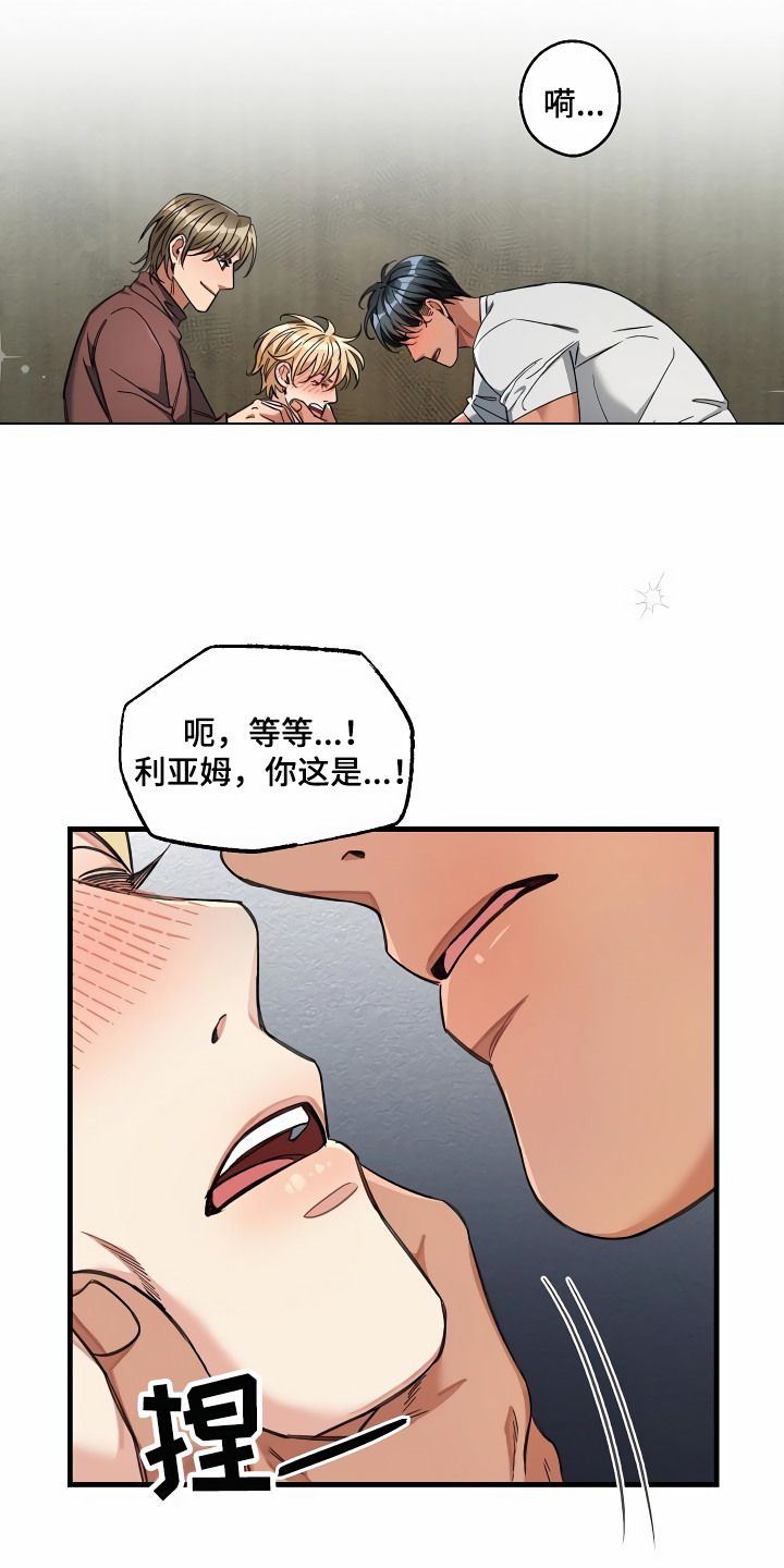 《绝望列车》漫画最新章节第40章牵着鼻子走免费下拉式在线观看章节第【22】张图片