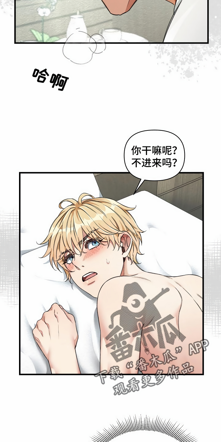 《绝望列车》漫画最新章节第42章约定免费下拉式在线观看章节第【14】张图片