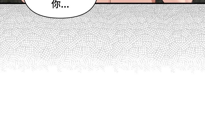 《绝望列车》漫画最新章节第43章赌注免费下拉式在线观看章节第【1】张图片