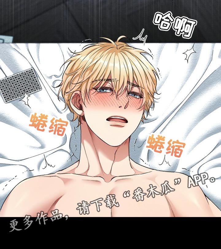 《绝望列车》漫画最新章节第46章观众免费下拉式在线观看章节第【1】张图片