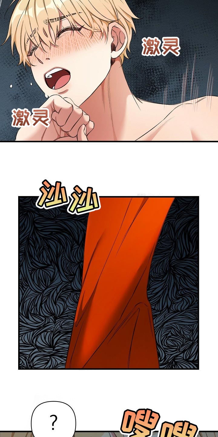 《绝望列车》漫画最新章节第48章我讨厌这样免费下拉式在线观看章节第【12】张图片