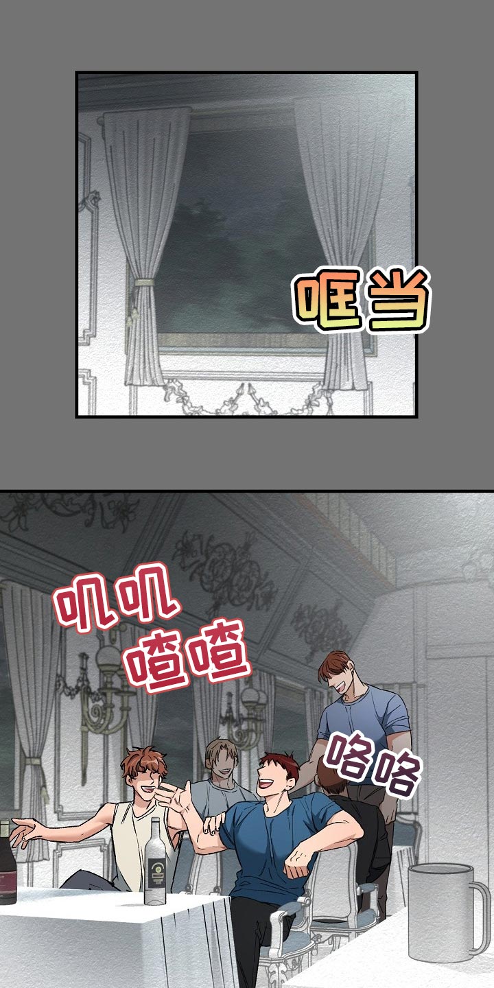 《绝望列车》漫画最新章节第50章都是为了你免费下拉式在线观看章节第【12】张图片