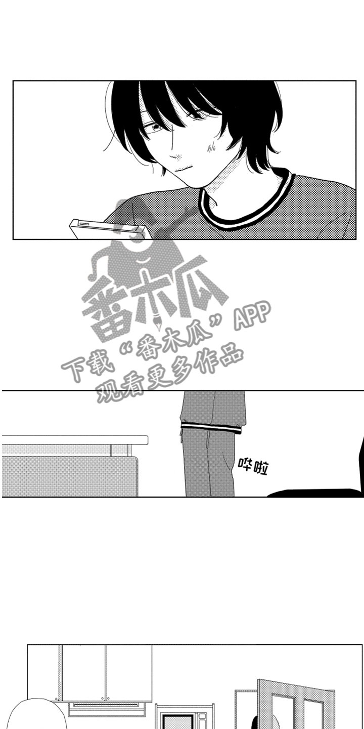 《我们不一样》漫画最新章节第8章渐渐习惯免费下拉式在线观看章节第【17】张图片