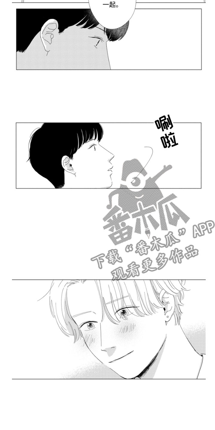 《我们不一样》漫画最新章节第16章进步空间免费下拉式在线观看章节第【15】张图片