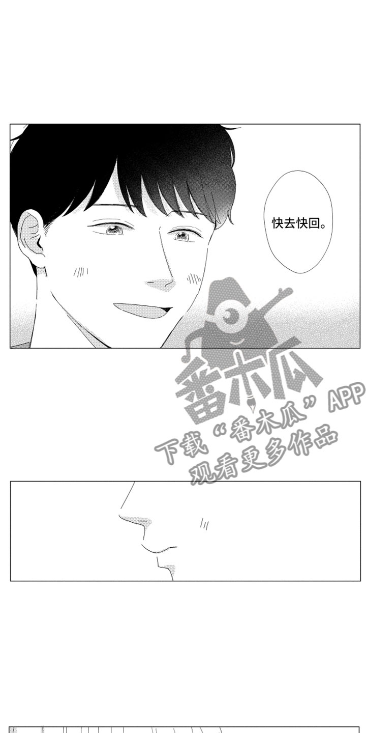 《我们不一样》漫画最新章节第17章现在在一起免费下拉式在线观看章节第【15】张图片