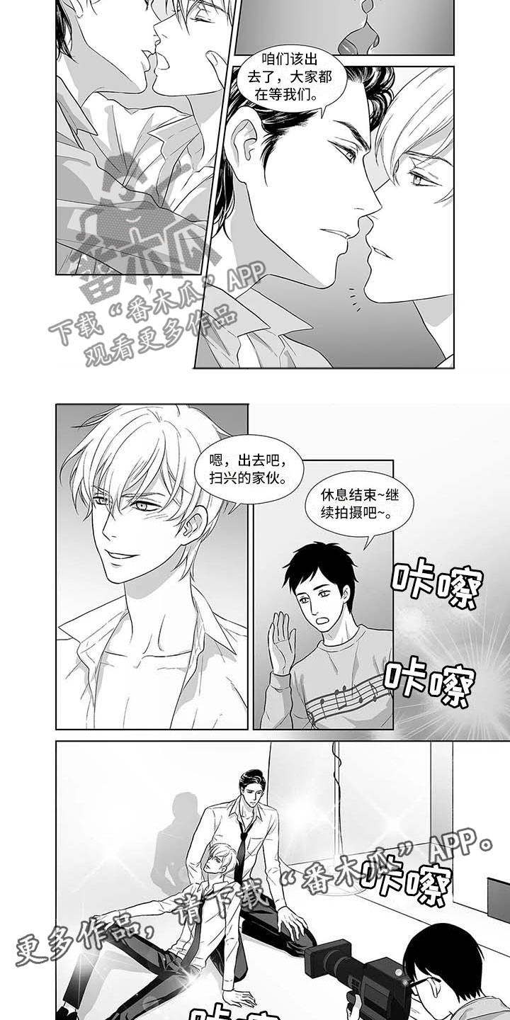 《催眠咖啡厅》漫画最新章节第7章超级帅哥免费下拉式在线观看章节第【5】张图片