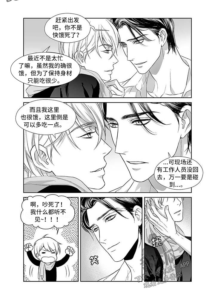 《催眠咖啡厅》漫画最新章节第7章超级帅哥免费下拉式在线观看章节第【1】张图片