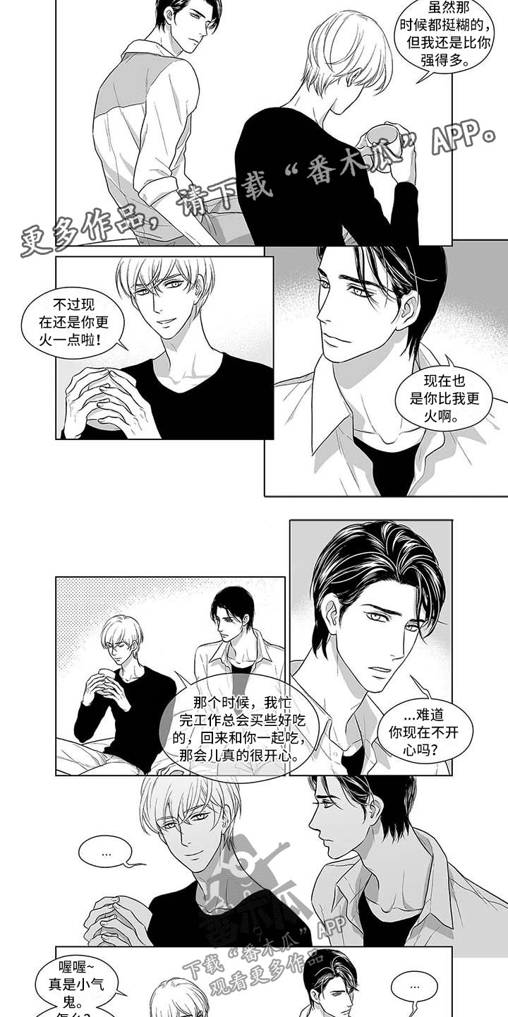 《催眠咖啡厅》漫画最新章节第9章无尽的后悔免费下拉式在线观看章节第【7】张图片