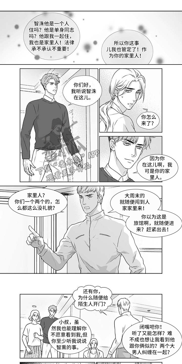 《催眠咖啡厅》漫画最新章节第18章欢迎光临免费下拉式在线观看章节第【8】张图片