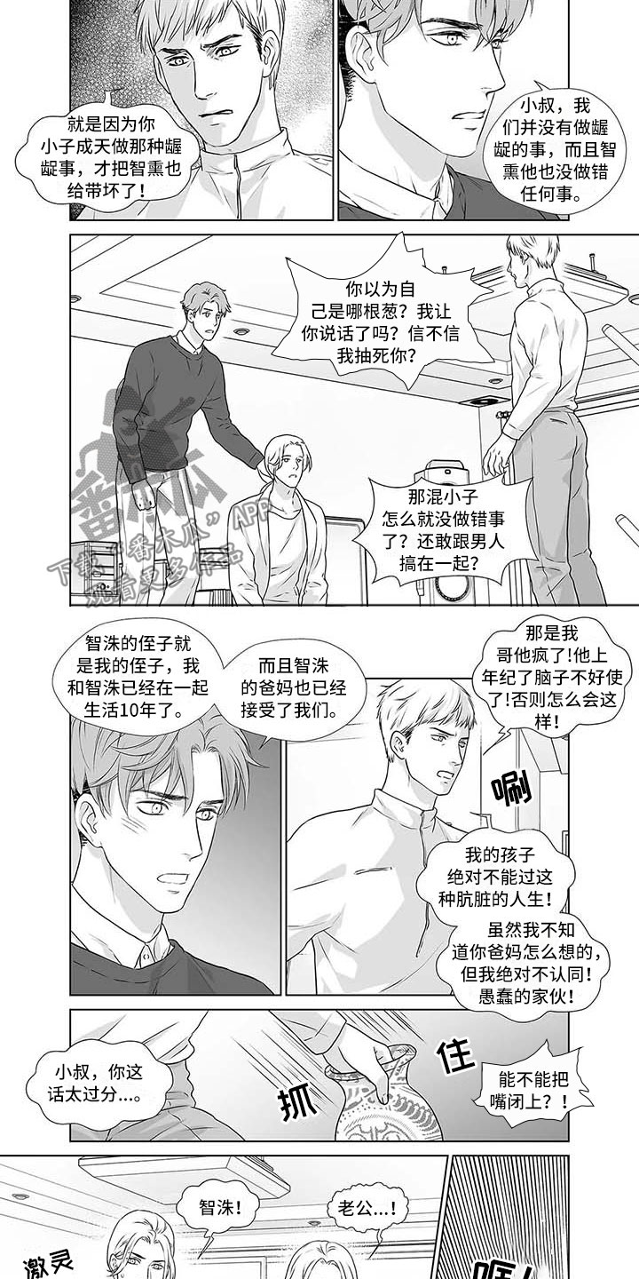 《催眠咖啡厅》漫画最新章节第18章欢迎光临免费下拉式在线观看章节第【7】张图片