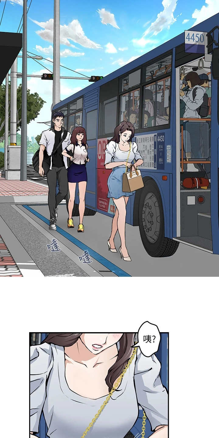 【抚平伤痛】漫画-（第1章公交站）章节漫画下拉式图片-18.jpg