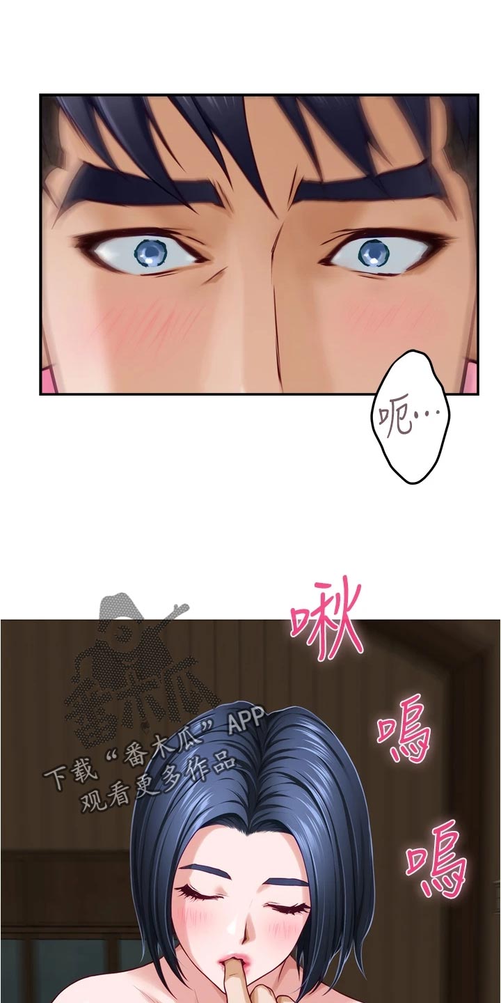 《抚平伤痛》漫画最新章节第36章担心免费下拉式在线观看章节第【17】张图片