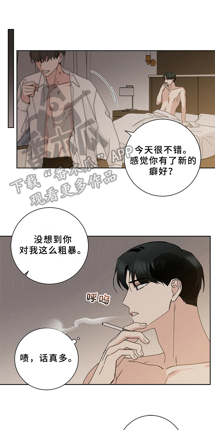 《多和时运》漫画最新章节第7章相似免费下拉式在线观看章节第【18】张图片