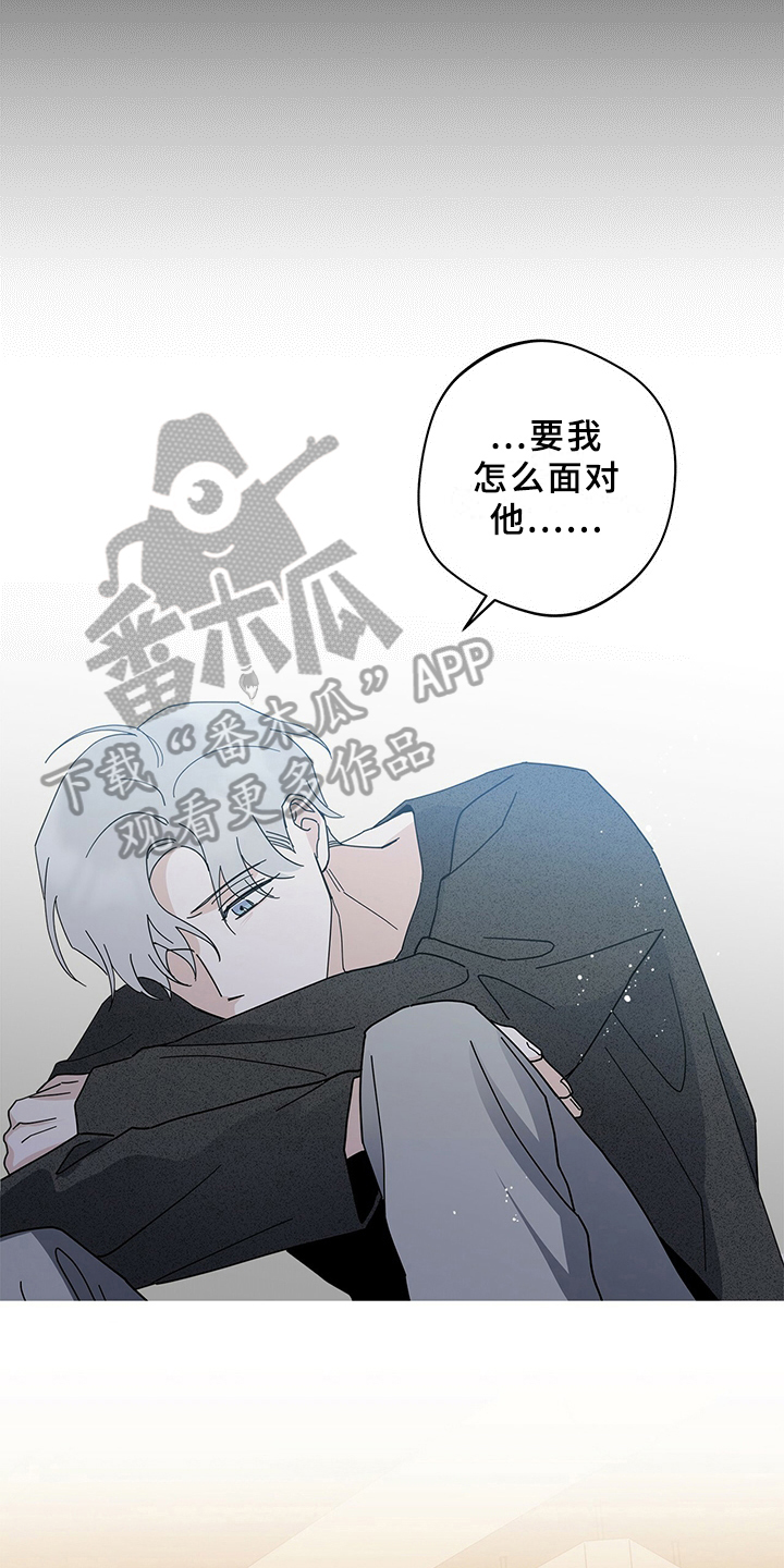 《多和时运》漫画最新章节第10章烦恼免费下拉式在线观看章节第【7】张图片