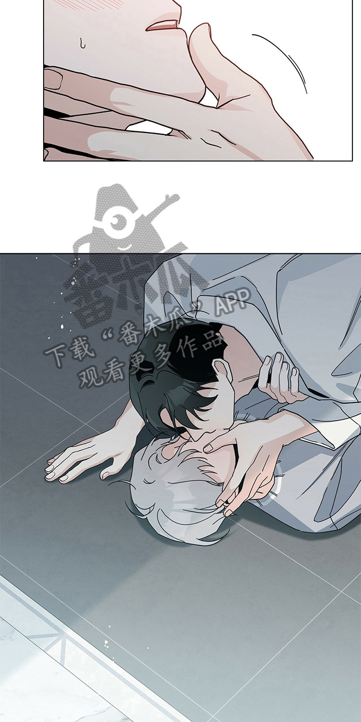 《多和时运》漫画最新章节第15章吸引力免费下拉式在线观看章节第【12】张图片