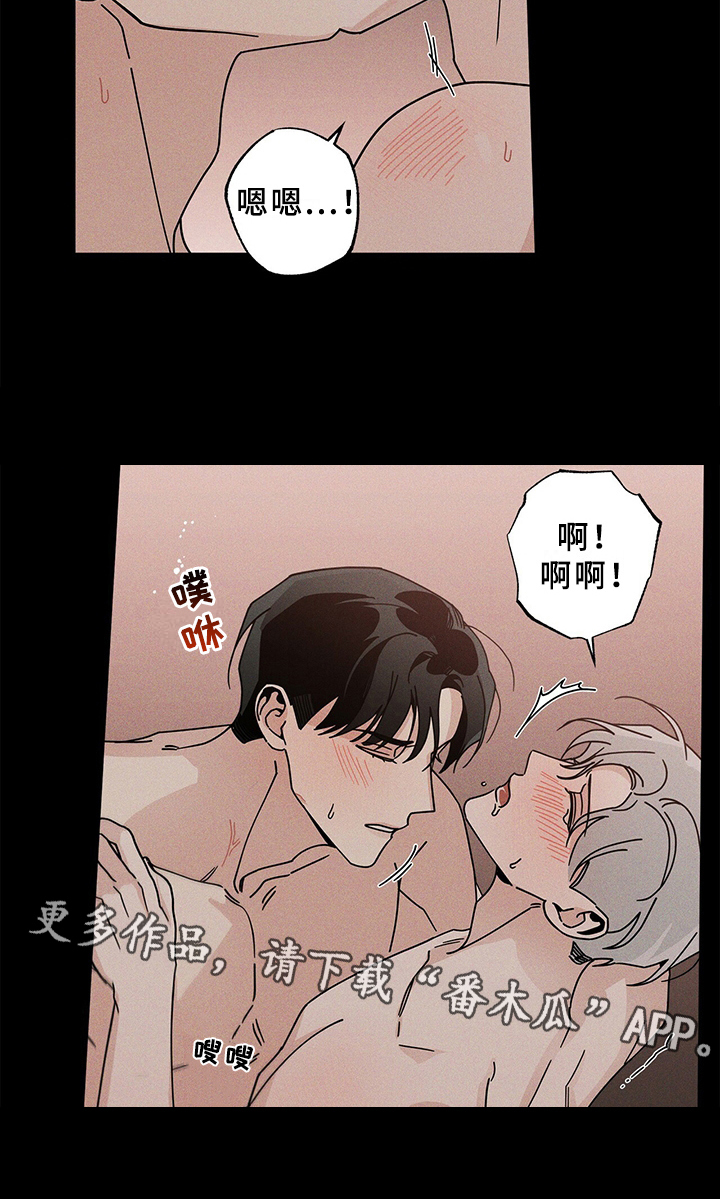 《多和时运》漫画最新章节第24章胡思乱想免费下拉式在线观看章节第【1】张图片