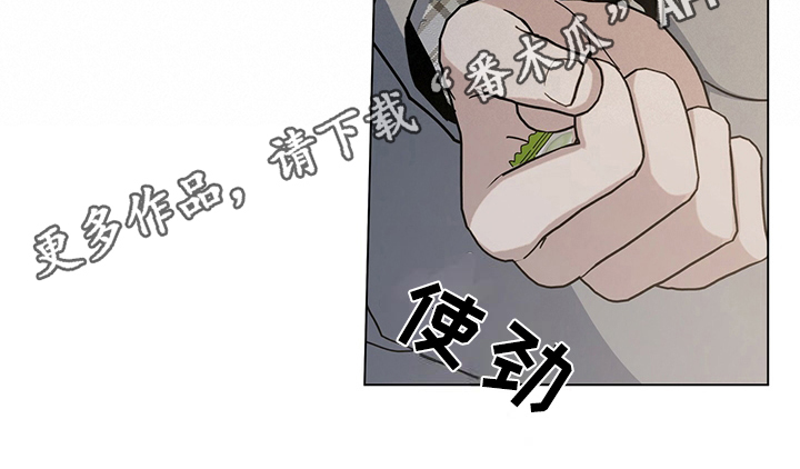 《多和时运》漫画最新章节第29章喝醉免费下拉式在线观看章节第【1】张图片