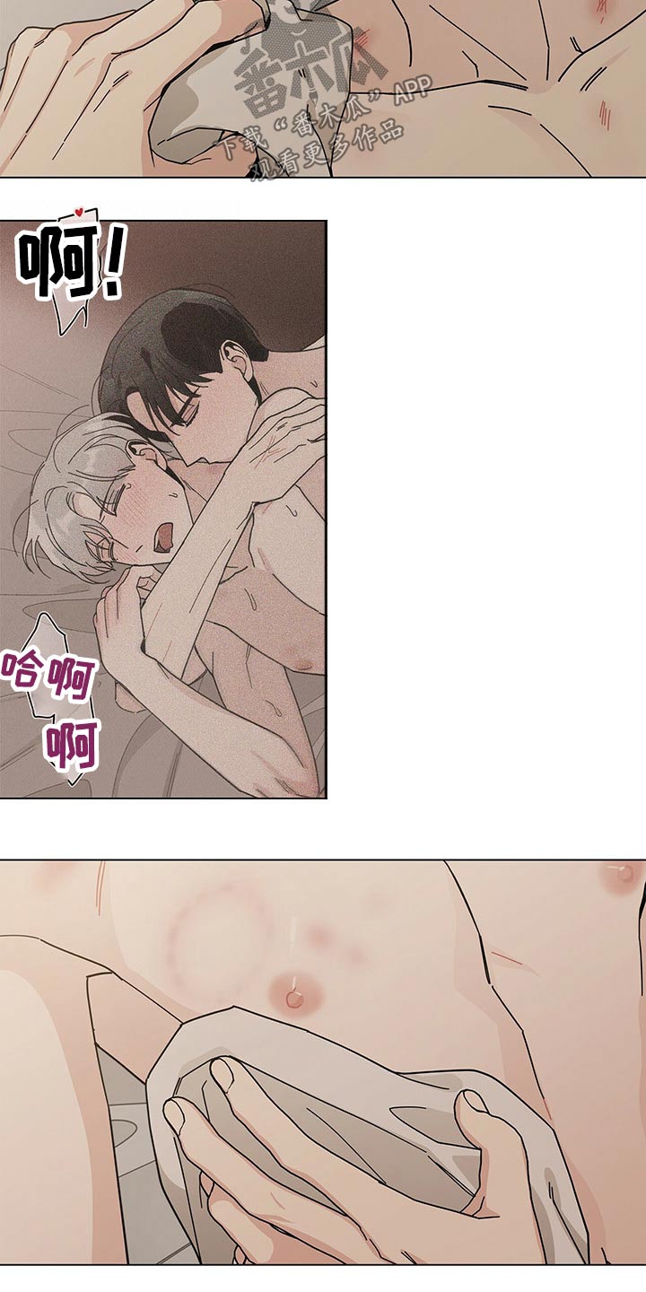 《多和时运》漫画最新章节第35章是梦？免费下拉式在线观看章节第【16】张图片