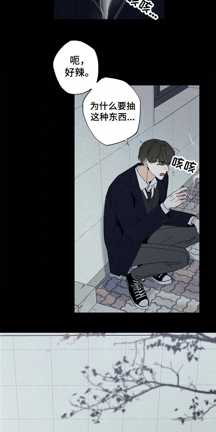 《多和时运》漫画最新章节第37章参观免费下拉式在线观看章节第【16】张图片