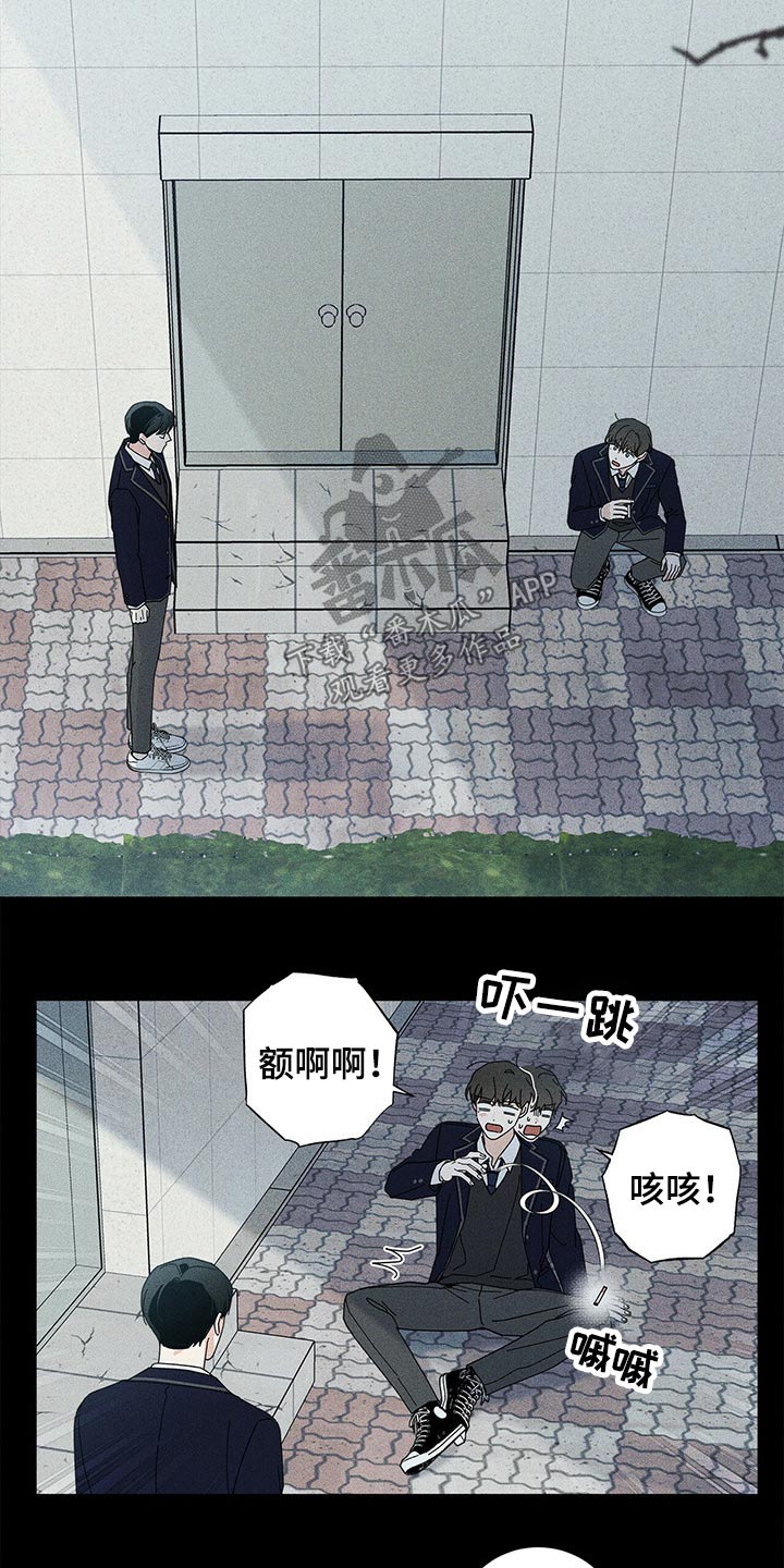 《多和时运》漫画最新章节第37章参观免费下拉式在线观看章节第【15】张图片