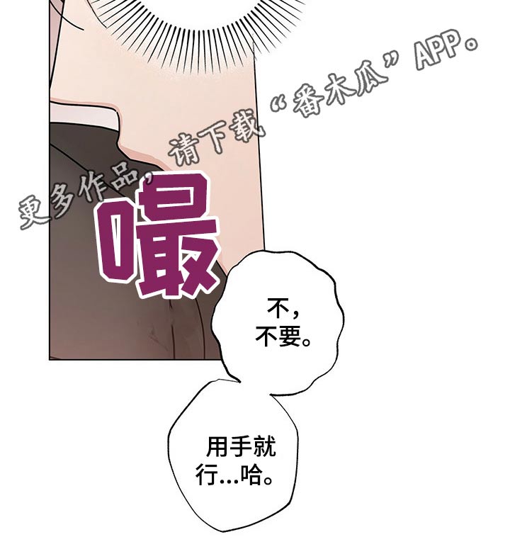 《多和时运》漫画最新章节第39章抗拒免费下拉式在线观看章节第【1】张图片