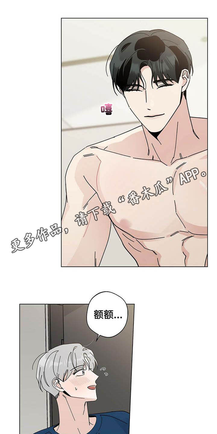 《多和时运》漫画最新章节第46章让他去死免费下拉式在线观看章节第【25】张图片