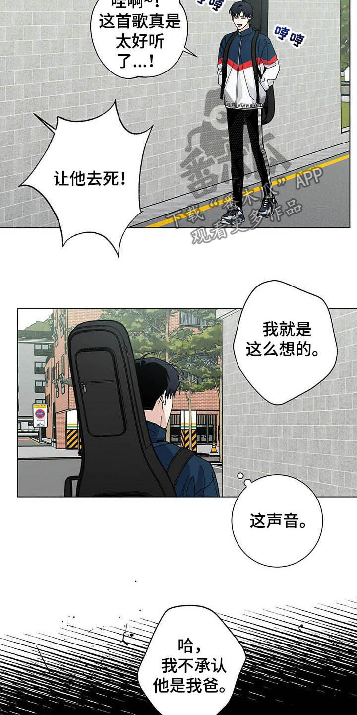 《多和时运》漫画最新章节第46章让他去死免费下拉式在线观看章节第【19】张图片