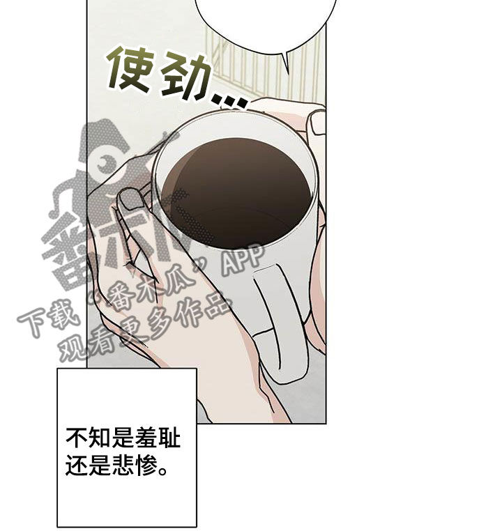 《多和时运》漫画最新章节第52章本人签收免费下拉式在线观看章节第【14】张图片