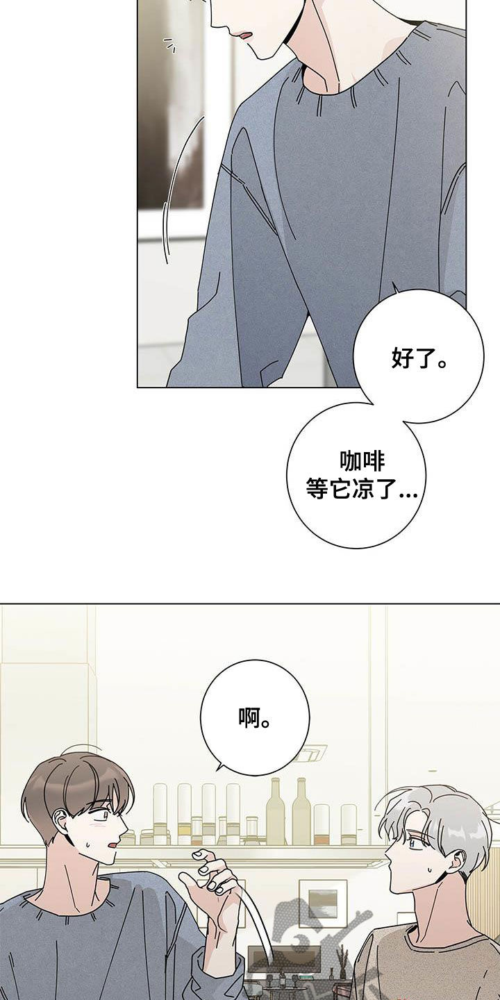 《多和时运》漫画最新章节第52章本人签收免费下拉式在线观看章节第【22】张图片