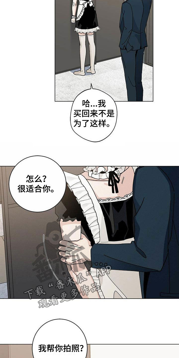 《多和时运》漫画最新章节第54章一件一件试免费下拉式在线观看章节第【18】张图片