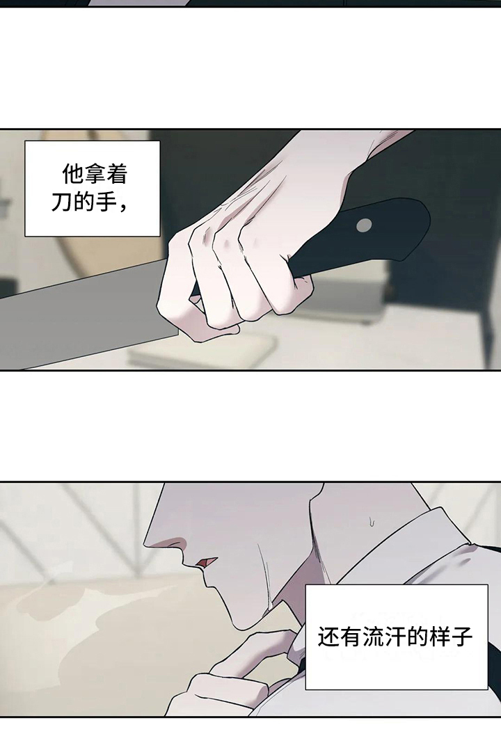 《畏惧的信息》漫画最新章节第3章呕吐免费下拉式在线观看章节第【1】张图片