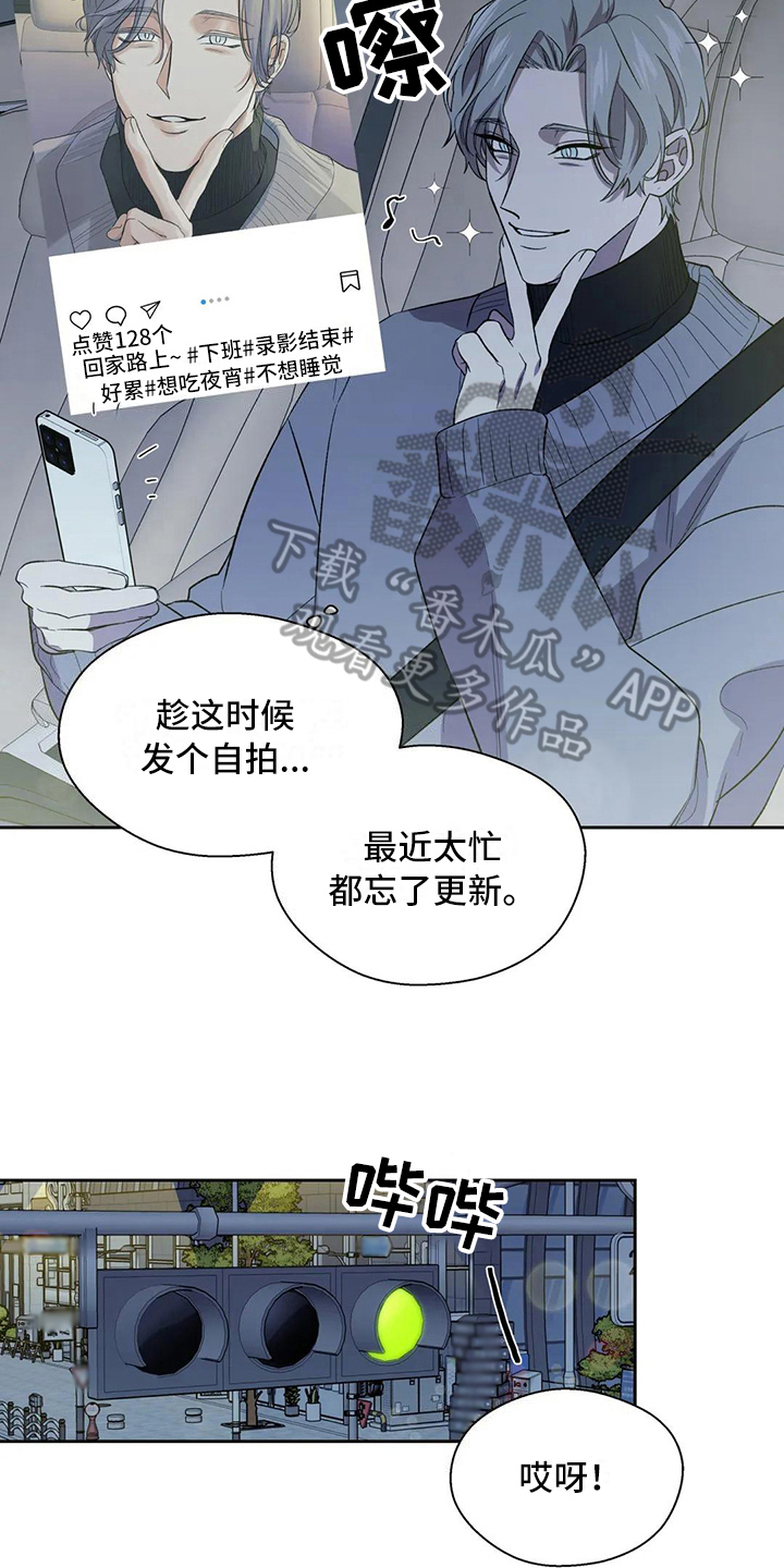 《畏惧的信息》漫画最新章节第10章原因免费下拉式在线观看章节第【12】张图片