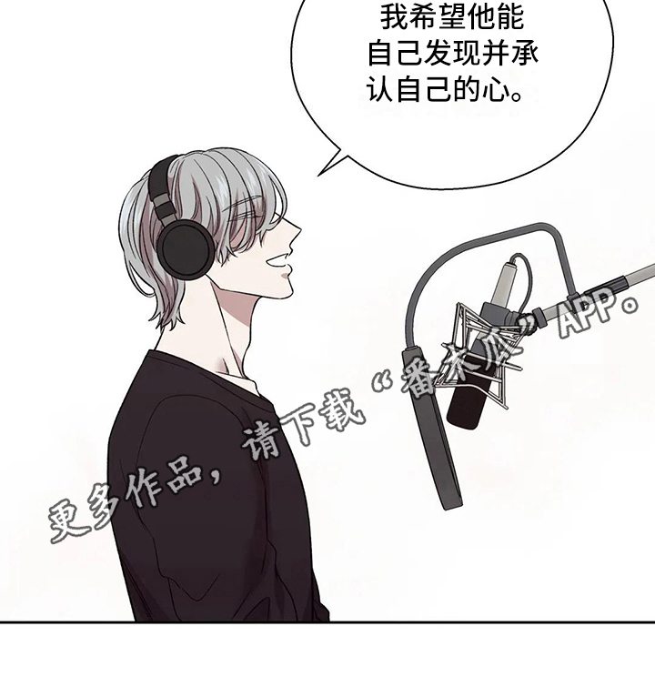 《畏惧的信息》漫画最新章节第20章错误免费下拉式在线观看章节第【1】张图片