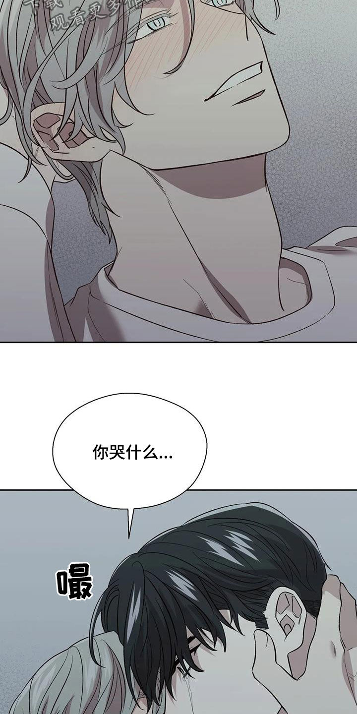 《畏惧的信息》漫画最新章节第24章让人恶心免费下拉式在线观看章节第【2】张图片