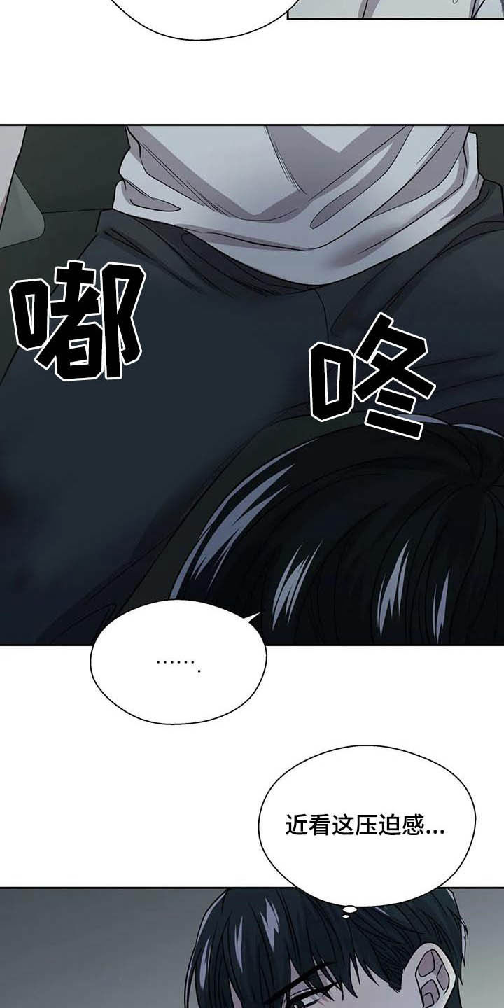 《畏惧的信息》漫画最新章节第27章还不错免费下拉式在线观看章节第【24】张图片