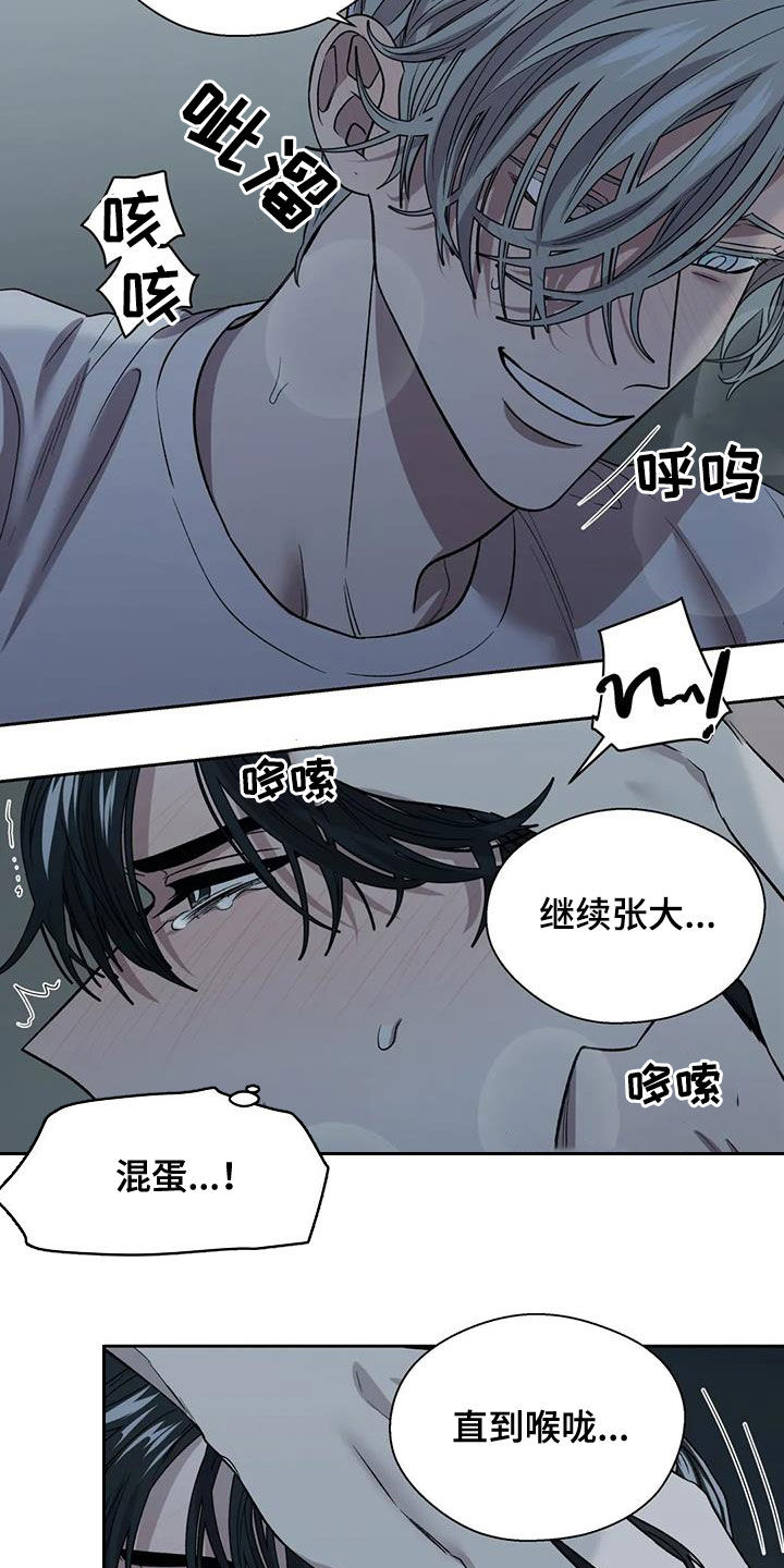 《畏惧的信息》漫画最新章节第27章还不错免费下拉式在线观看章节第【10】张图片