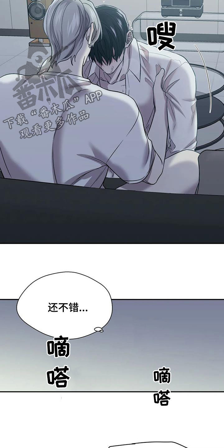 《畏惧的信息》漫画最新章节第27章还不错免费下拉式在线观看章节第【3】张图片