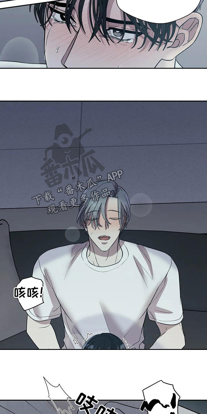 《畏惧的信息》漫画最新章节第27章还不错免费下拉式在线观看章节第【7】张图片