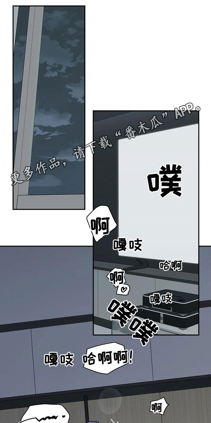 【畏惧的信息】漫画-（第32章去死吧）章节漫画下拉式图片-1.jpg