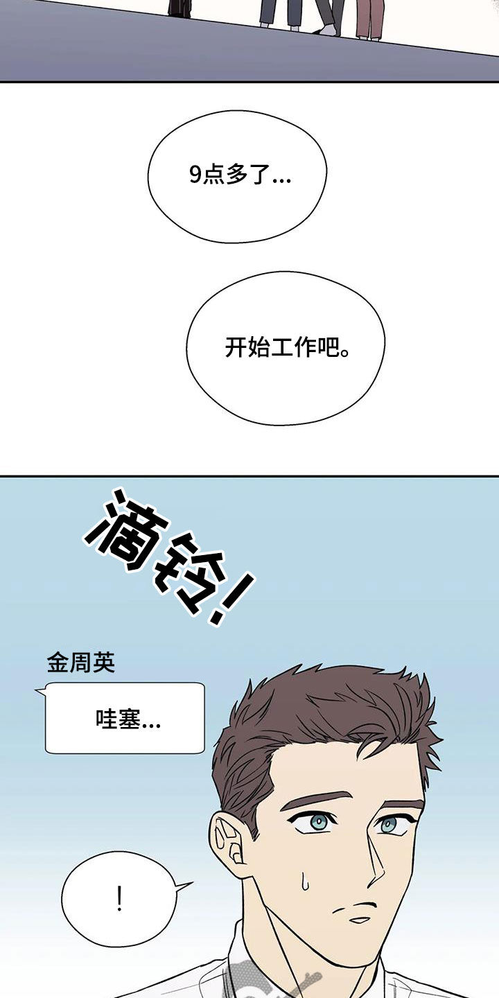 《畏惧的信息》漫画最新章节第36章罪恶的源头免费下拉式在线观看章节第【10】张图片