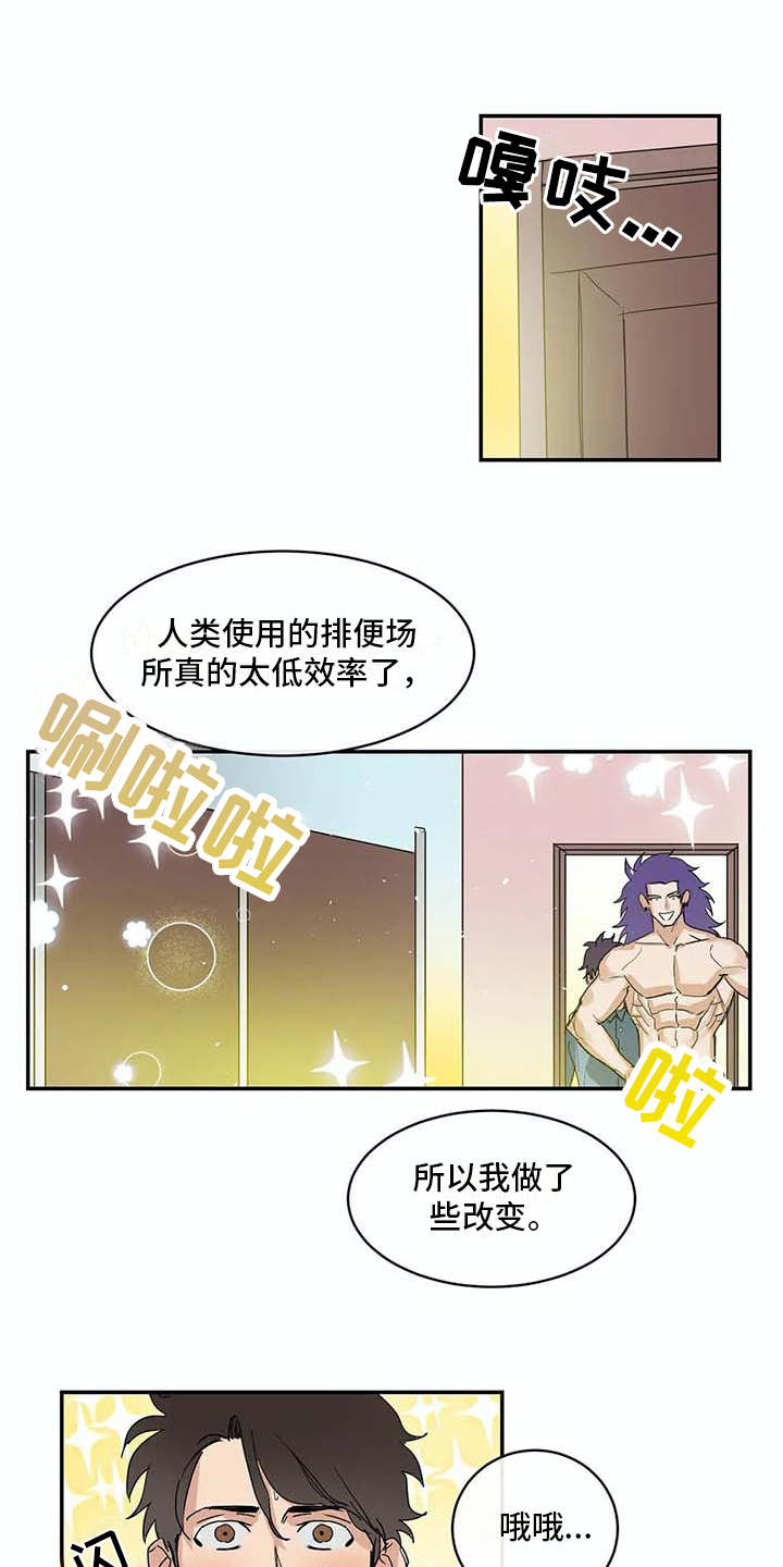 《海神居所》漫画最新章节第8章约定免费下拉式在线观看章节第【9】张图片